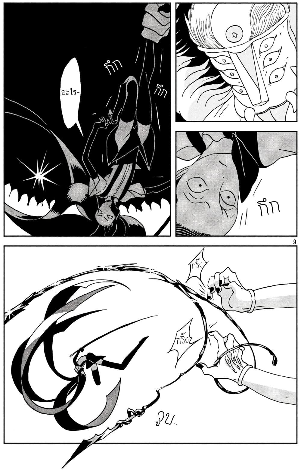 Manga-lc-com อ่านมังงะ อ่านการ์ตูน ออนไลน์ ฟรี Houseki no Kuni ตอนที่ 1 2 3 4 5 6 7 8 9 10 11 12 13 14 ฟรี ไม่มีโฆษณา Manga-lc - อ่าน มังงะ อ่าน การ์ตูน ออนไลน์ อ่านมังงะ ฟรี