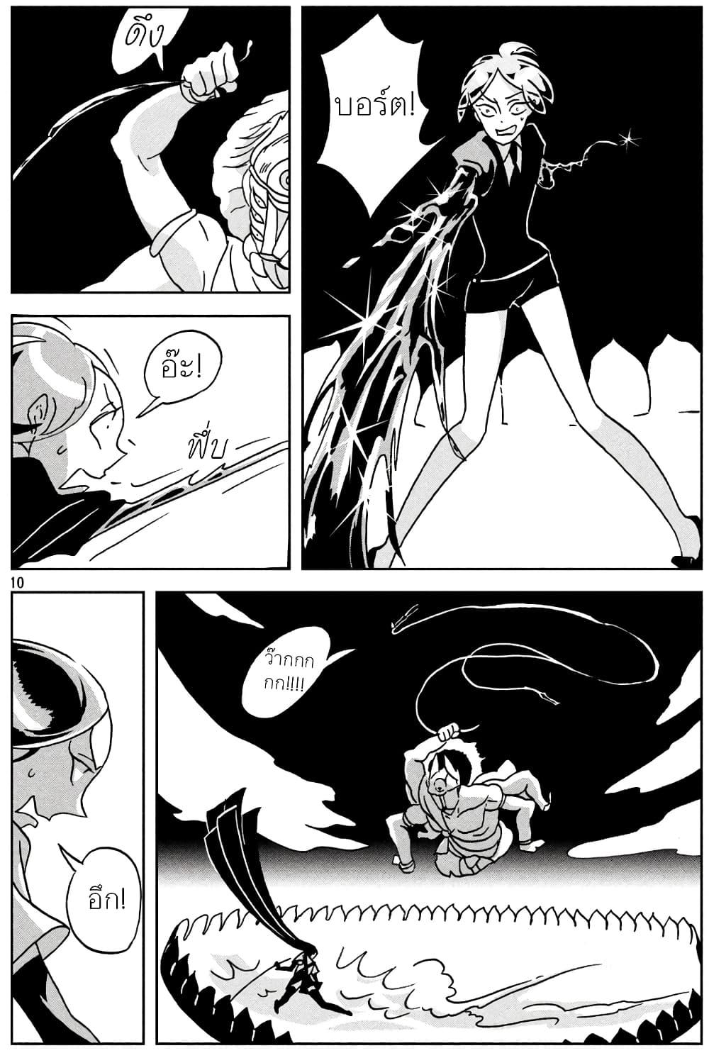 Manga-lc-com อ่านมังงะ อ่านการ์ตูน ออนไลน์ ฟรี Houseki no Kuni ตอนที่ 1 2 3 4 5 6 7 8 9 10 11 12 13 14 ฟรี ไม่มีโฆษณา Manga-lc - อ่าน มังงะ อ่าน การ์ตูน ออนไลน์ อ่านมังงะ ฟรี