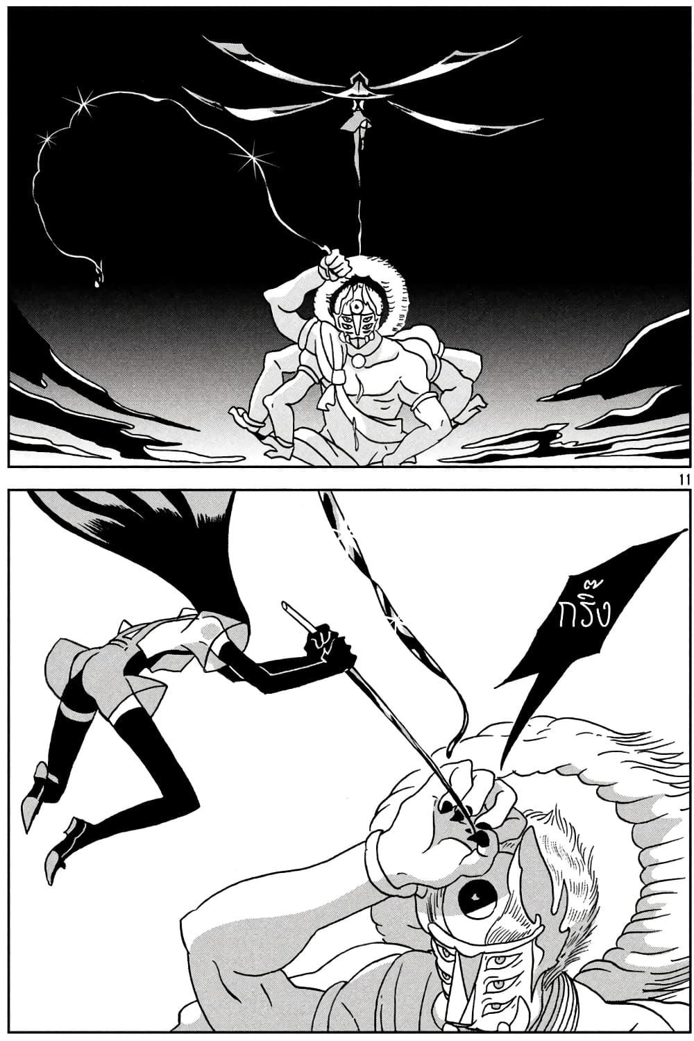 Manga-lc-com อ่านมังงะ อ่านการ์ตูน ออนไลน์ ฟรี Houseki no Kuni ตอนที่ 1 2 3 4 5 6 7 8 9 10 11 12 13 14 ฟรี ไม่มีโฆษณา Manga-lc - อ่าน มังงะ อ่าน การ์ตูน ออนไลน์ อ่านมังงะ ฟรี