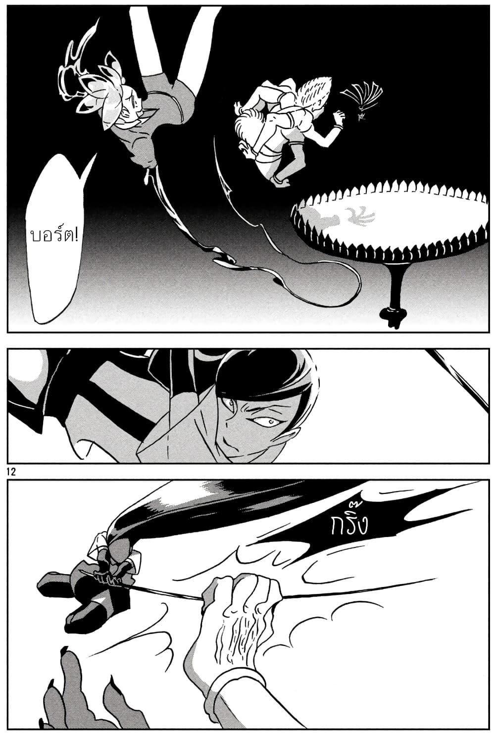 Manga-lc-com อ่านมังงะ อ่านการ์ตูน ออนไลน์ ฟรี Houseki no Kuni ตอนที่ 1 2 3 4 5 6 7 8 9 10 11 12 13 14 ฟรี ไม่มีโฆษณา Manga-lc - อ่าน มังงะ อ่าน การ์ตูน ออนไลน์ อ่านมังงะ ฟรี