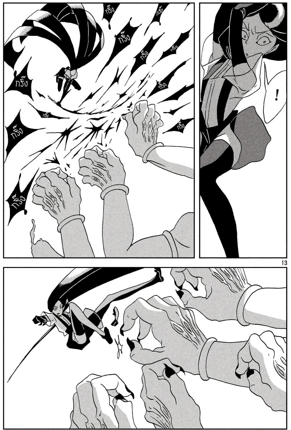 Manga-lc-com อ่านมังงะ อ่านการ์ตูน ออนไลน์ ฟรี Houseki no Kuni ตอนที่ 1 2 3 4 5 6 7 8 9 10 11 12 13 14 ฟรี ไม่มีโฆษณา Manga-lc - อ่าน มังงะ อ่าน การ์ตูน ออนไลน์ อ่านมังงะ ฟรี