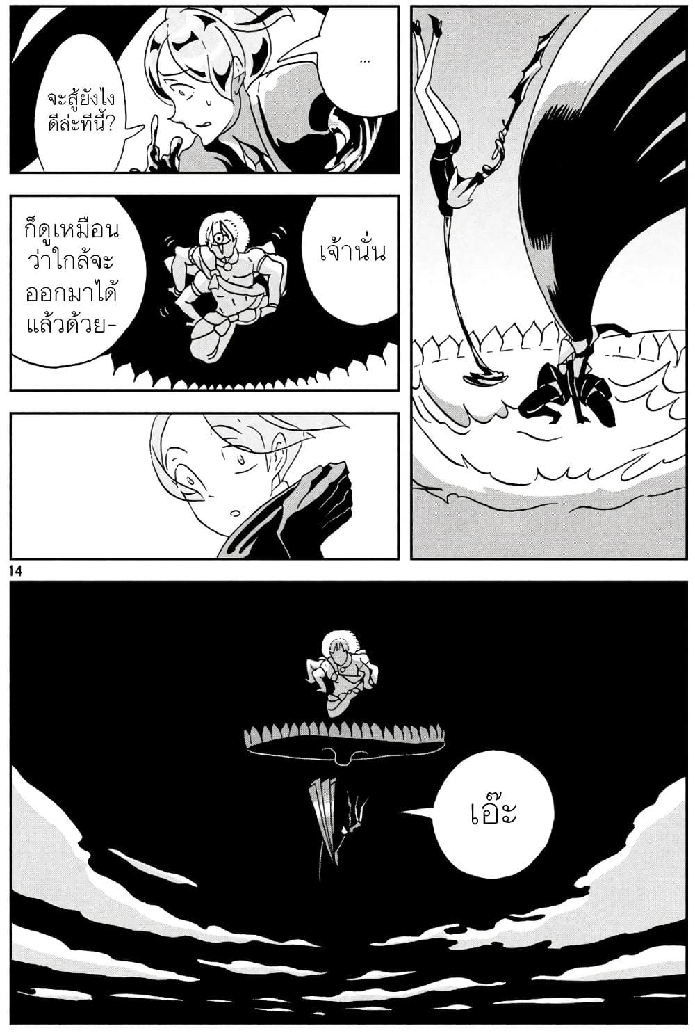 Manga-lc-com อ่านมังงะ อ่านการ์ตูน ออนไลน์ ฟรี Houseki no Kuni ตอนที่ 1 2 3 4 5 6 7 8 9 10 11 12 13 14 ฟรี ไม่มีโฆษณา Manga-lc - อ่าน มังงะ อ่าน การ์ตูน ออนไลน์ อ่านมังงะ ฟรี