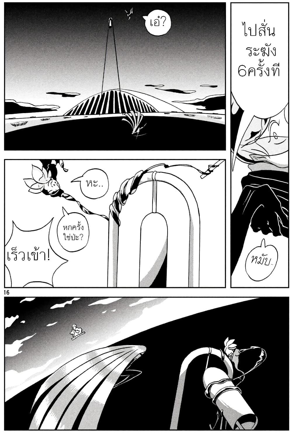 Manga-lc-com อ่านมังงะ อ่านการ์ตูน ออนไลน์ ฟรี Houseki no Kuni ตอนที่ 1 2 3 4 5 6 7 8 9 10 11 12 13 14 ฟรี ไม่มีโฆษณา Manga-lc - อ่าน มังงะ อ่าน การ์ตูน ออนไลน์ อ่านมังงะ ฟรี