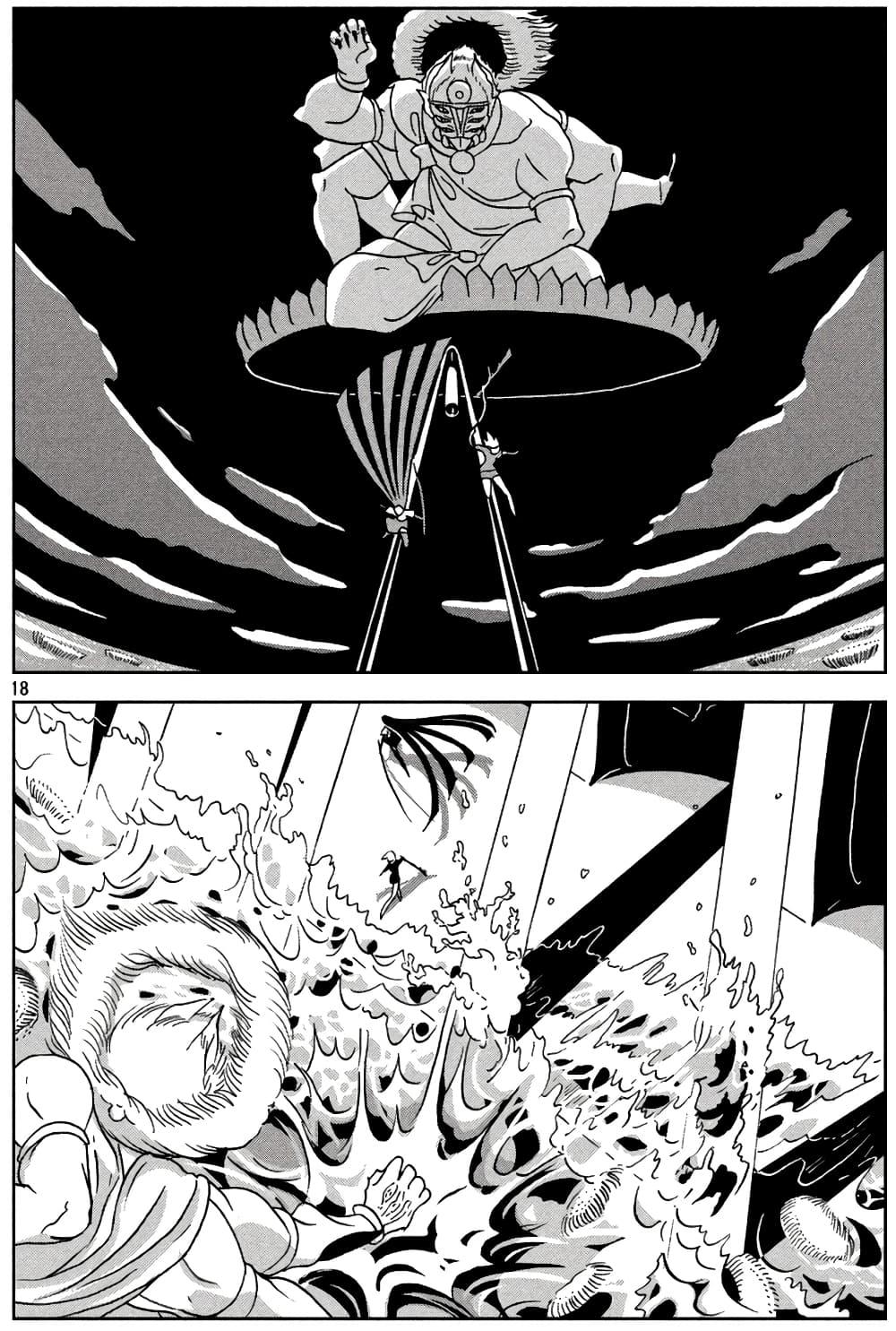 Manga-lc-com อ่านมังงะ อ่านการ์ตูน ออนไลน์ ฟรี Houseki no Kuni ตอนที่ 1 2 3 4 5 6 7 8 9 10 11 12 13 14 ฟรี ไม่มีโฆษณา Manga-lc - อ่าน มังงะ อ่าน การ์ตูน ออนไลน์ อ่านมังงะ ฟรี