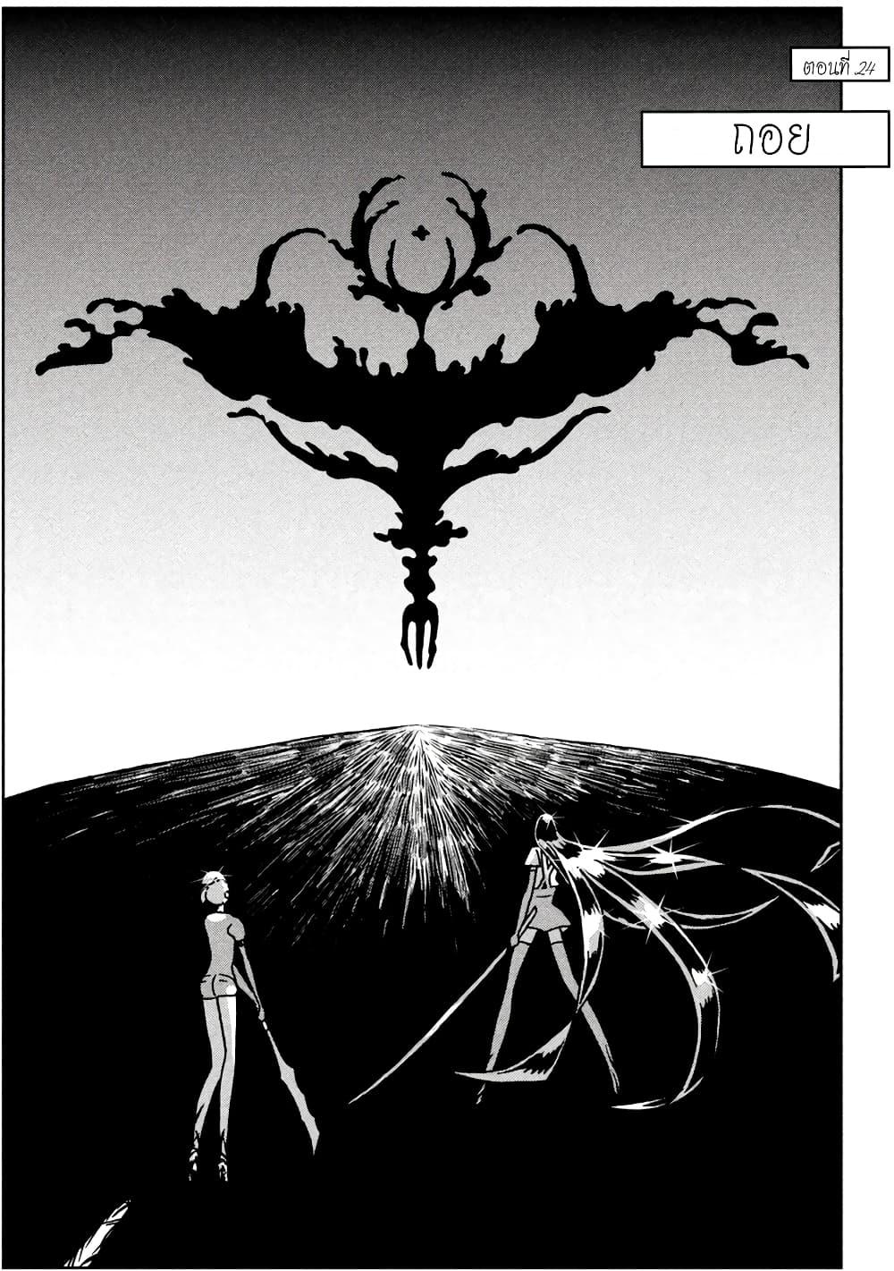 Manga-lc-com อ่านมังงะ อ่านการ์ตูน ออนไลน์ ฟรี Houseki no Kuni ตอนที่ 1 2 3 4 5 6 7 8 9 10 11 12 13 14 ฟรี ไม่มีโฆษณา Manga-lc - อ่าน มังงะ อ่าน การ์ตูน ออนไลน์ อ่านมังงะ ฟรี