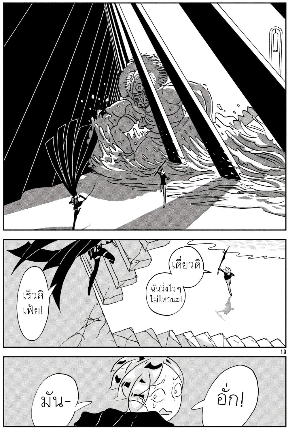 Manga-lc-com อ่านมังงะ อ่านการ์ตูน ออนไลน์ ฟรี Houseki no Kuni ตอนที่ 1 2 3 4 5 6 7 8 9 10 11 12 13 14 ฟรี ไม่มีโฆษณา Manga-lc - อ่าน มังงะ อ่าน การ์ตูน ออนไลน์ อ่านมังงะ ฟรี