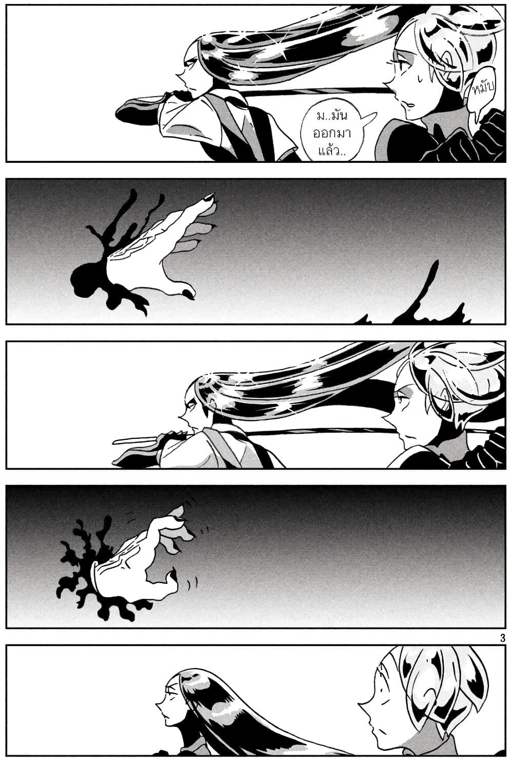 Manga-lc-com อ่านมังงะ อ่านการ์ตูน ออนไลน์ ฟรี Houseki no Kuni ตอนที่ 1 2 3 4 5 6 7 8 9 10 11 12 13 14 ฟรี ไม่มีโฆษณา Manga-lc - อ่าน มังงะ อ่าน การ์ตูน ออนไลน์ อ่านมังงะ ฟรี