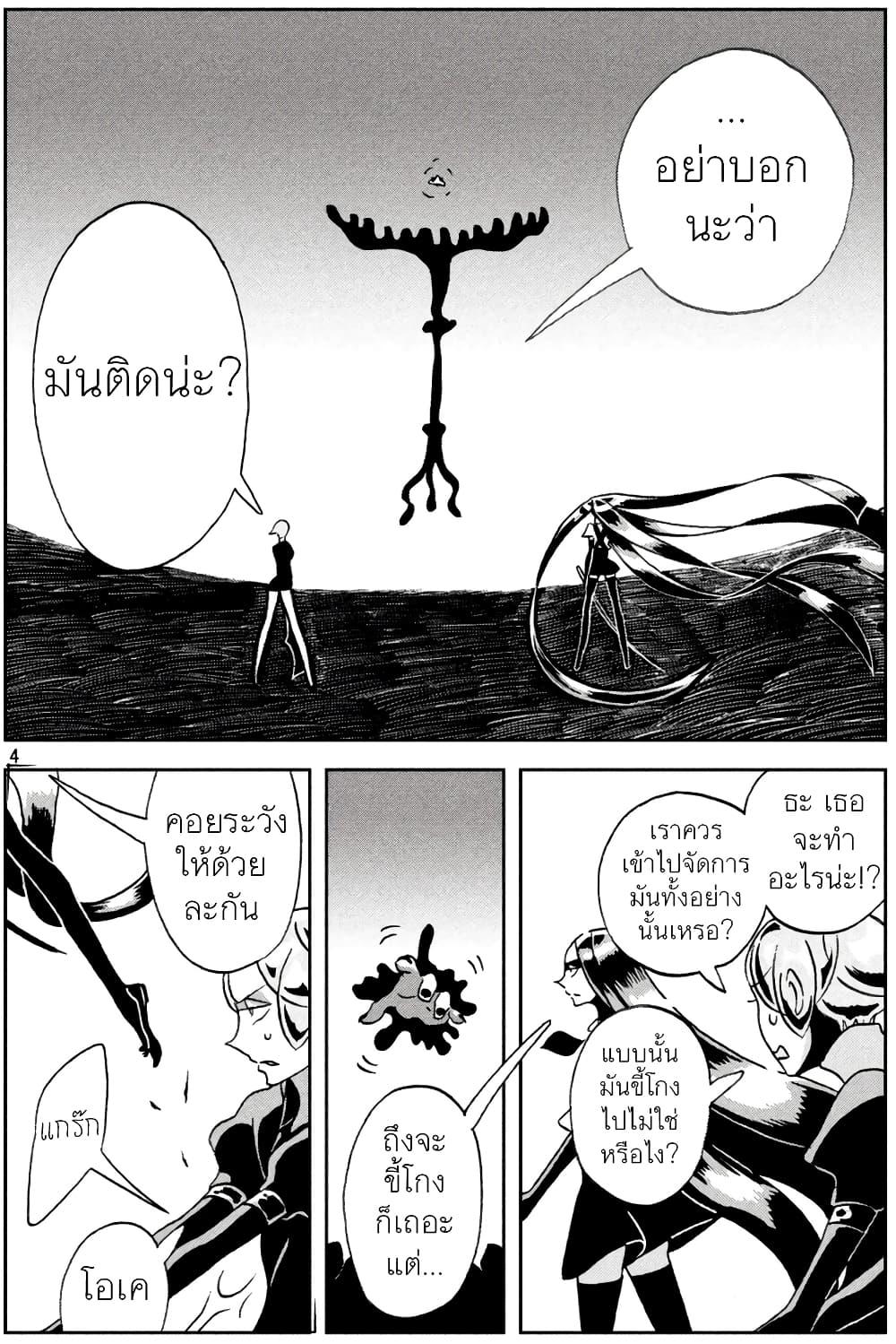 Manga-lc-com อ่านมังงะ อ่านการ์ตูน ออนไลน์ ฟรี Houseki no Kuni ตอนที่ 1 2 3 4 5 6 7 8 9 10 11 12 13 14 ฟรี ไม่มีโฆษณา Manga-lc - อ่าน มังงะ อ่าน การ์ตูน ออนไลน์ อ่านมังงะ ฟรี