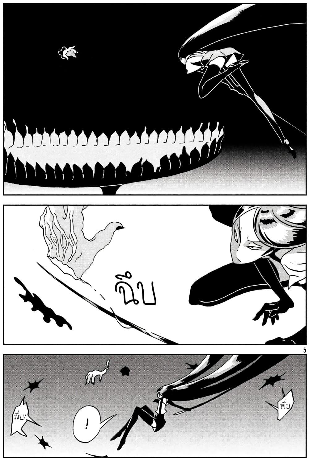 Manga-lc-com อ่านมังงะ อ่านการ์ตูน ออนไลน์ ฟรี Houseki no Kuni ตอนที่ 1 2 3 4 5 6 7 8 9 10 11 12 13 14 ฟรี ไม่มีโฆษณา Manga-lc - อ่าน มังงะ อ่าน การ์ตูน ออนไลน์ อ่านมังงะ ฟรี