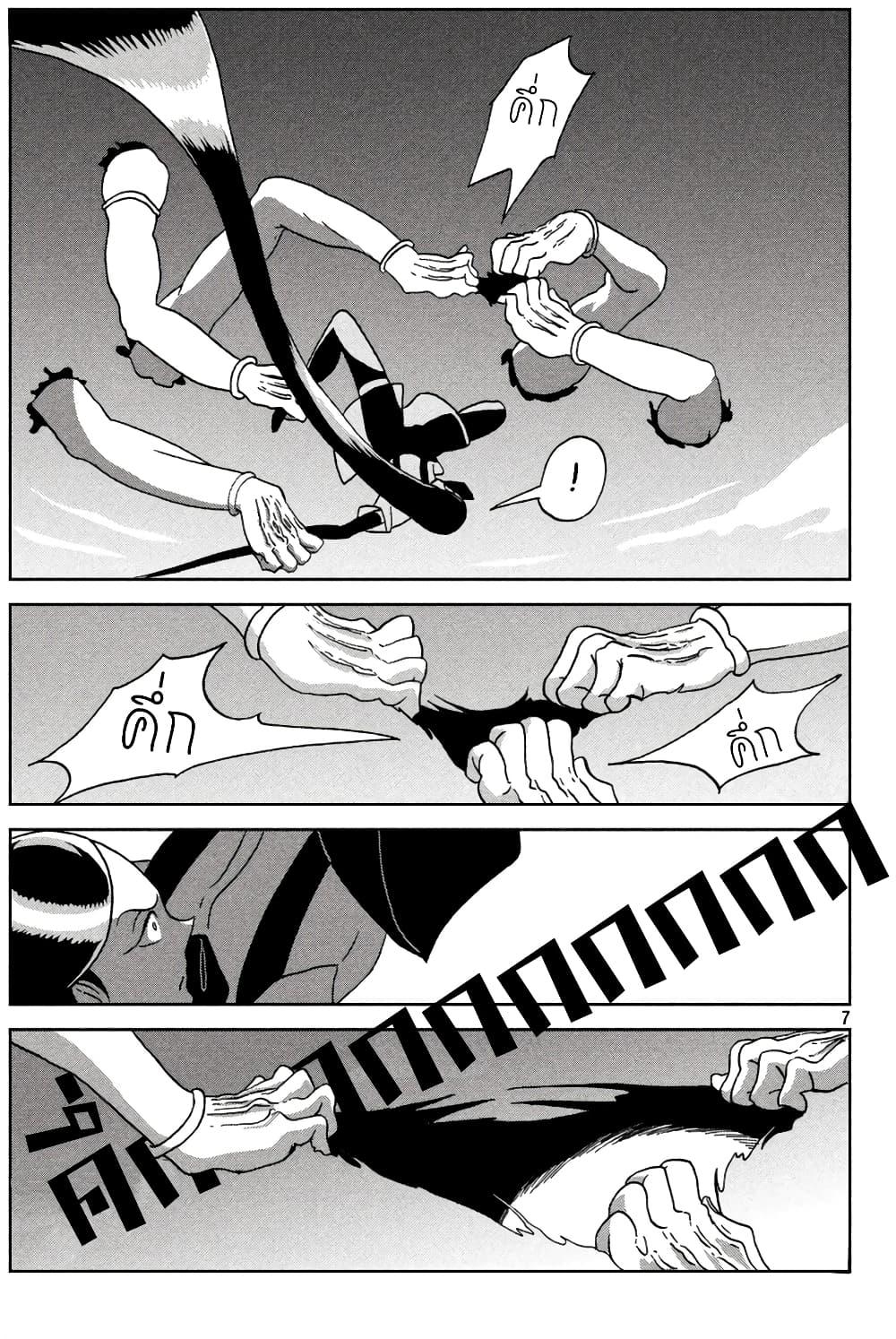 Manga-lc-com อ่านมังงะ อ่านการ์ตูน ออนไลน์ ฟรี Houseki no Kuni ตอนที่ 1 2 3 4 5 6 7 8 9 10 11 12 13 14 ฟรี ไม่มีโฆษณา Manga-lc - อ่าน มังงะ อ่าน การ์ตูน ออนไลน์ อ่านมังงะ ฟรี