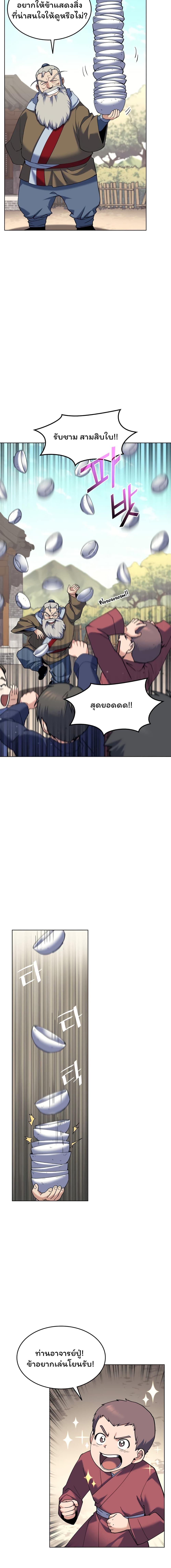 Manga-lc-com อ่านมังงะ อ่านการ์ตูน ออนไลน์ ฟรี Tale of a Scribe Who Retires to the Countryside ตอนที่ 1 2 3 4 5 6 7 8 9 10 11 12 13 14 ฟรี ไม่มีโฆษณา Manga-lc - อ่าน มังงะ อ่าน การ์ตูน ออนไลน์ อ่านมังงะ ฟรี