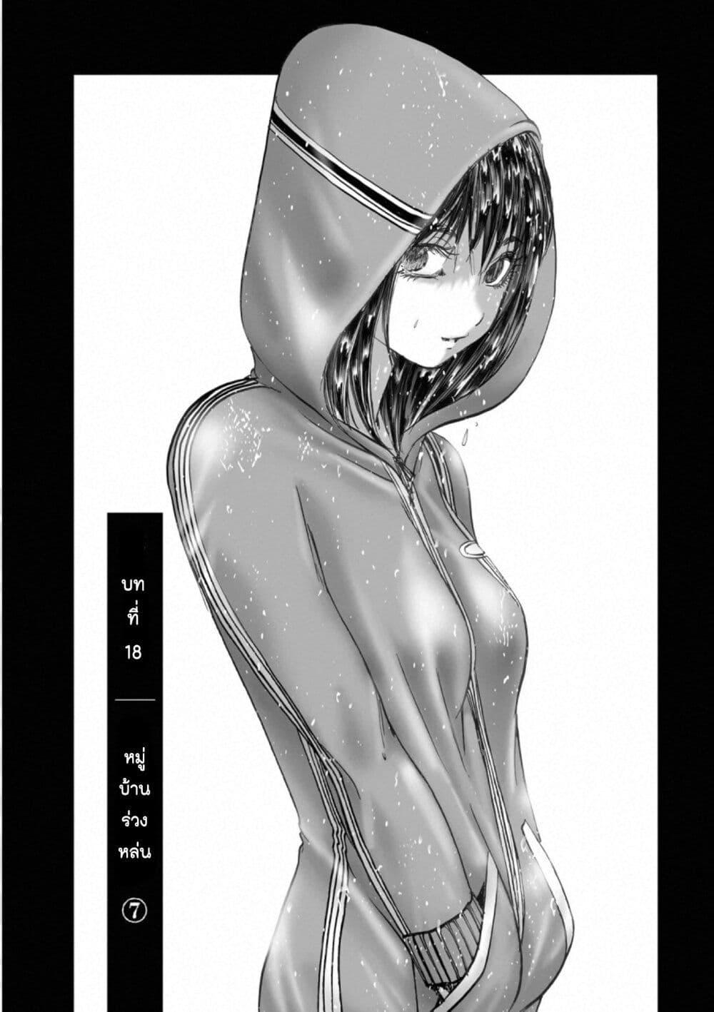 Manga-lc-com อ่านมังงะ อ่านการ์ตูน ออนไลน์ ฟรี Mura Matsuri ตอนที่ 1 2 3 4 5 6 7 8 9 10 11 12 13 14 ฟรี ไม่มีโฆษณา Manga-lc - อ่าน มังงะ อ่าน การ์ตูน ออนไลน์ อ่านมังงะ ฟรี