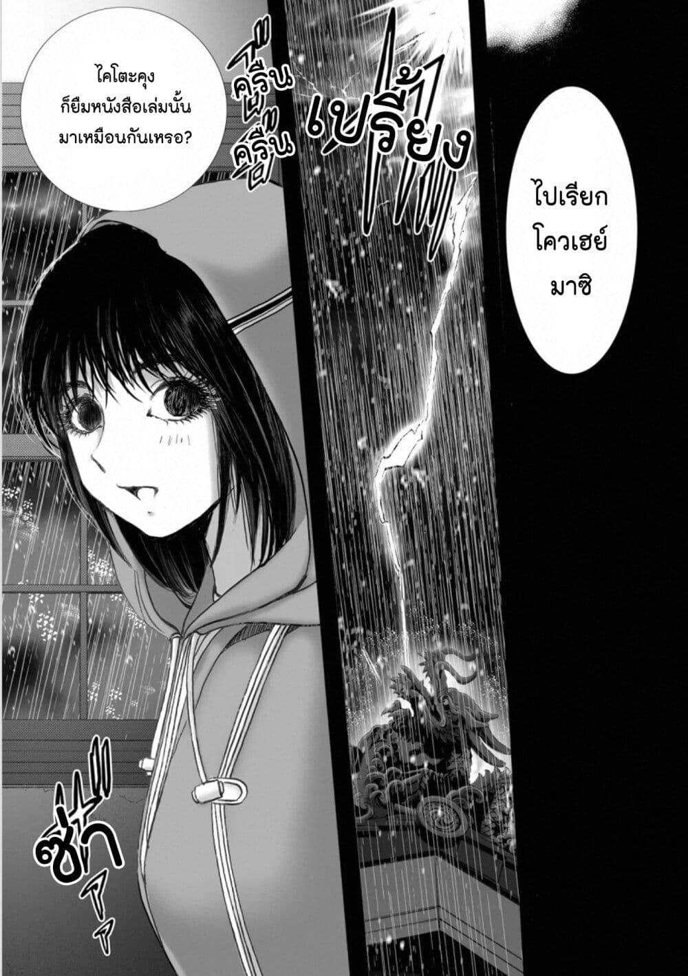 Manga-lc-com อ่านมังงะ อ่านการ์ตูน ออนไลน์ ฟรี Mura Matsuri ตอนที่ 1 2 3 4 5 6 7 8 9 10 11 12 13 14 ฟรี ไม่มีโฆษณา Manga-lc - อ่าน มังงะ อ่าน การ์ตูน ออนไลน์ อ่านมังงะ ฟรี