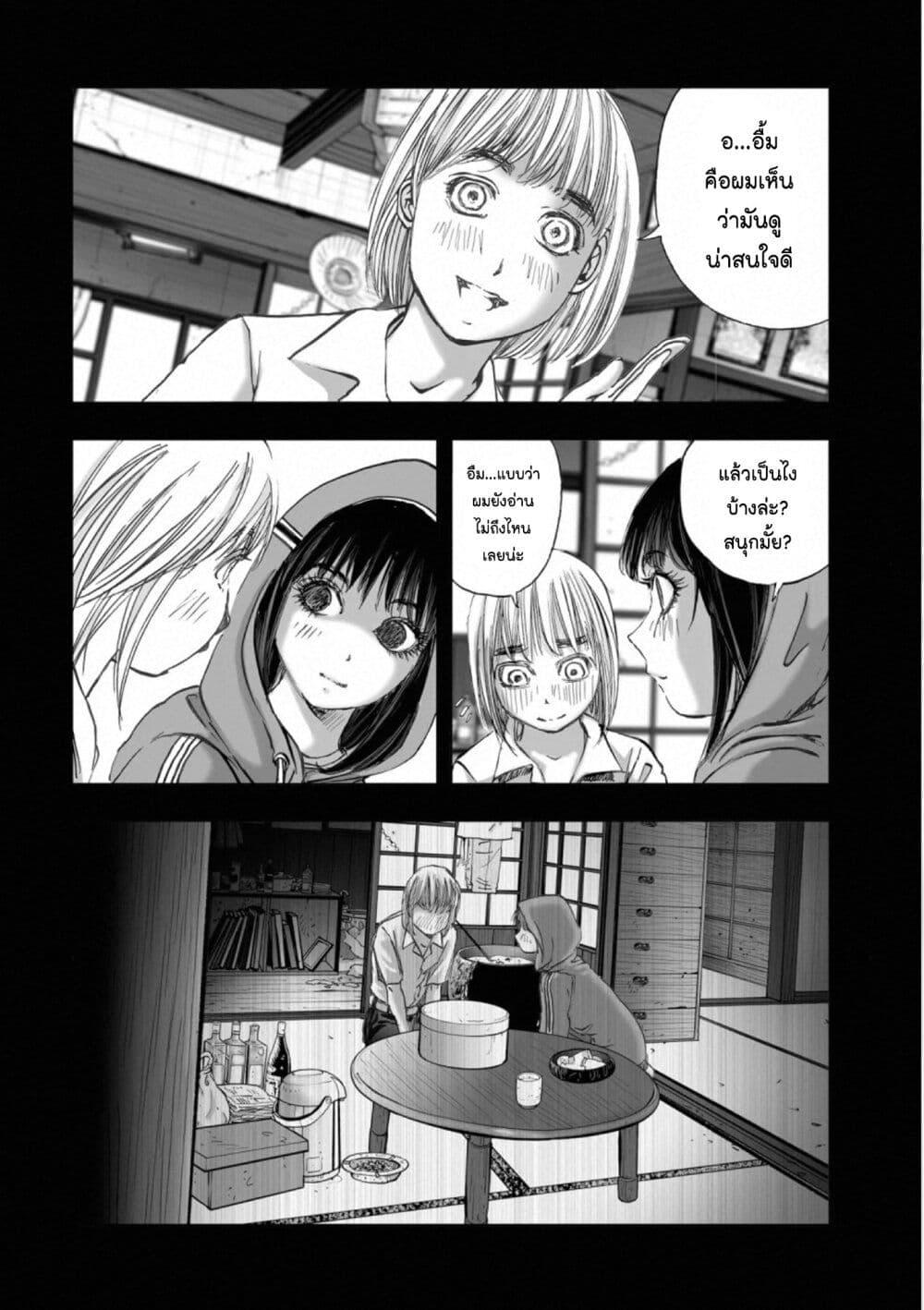 Manga-lc-com อ่านมังงะ อ่านการ์ตูน ออนไลน์ ฟรี Mura Matsuri ตอนที่ 1 2 3 4 5 6 7 8 9 10 11 12 13 14 ฟรี ไม่มีโฆษณา Manga-lc - อ่าน มังงะ อ่าน การ์ตูน ออนไลน์ อ่านมังงะ ฟรี