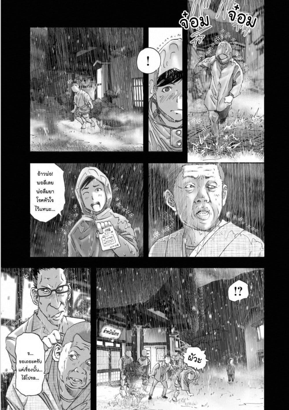 Manga-lc-com อ่านมังงะ อ่านการ์ตูน ออนไลน์ ฟรี Mura Matsuri ตอนที่ 1 2 3 4 5 6 7 8 9 10 11 12 13 14 ฟรี ไม่มีโฆษณา Manga-lc - อ่าน มังงะ อ่าน การ์ตูน ออนไลน์ อ่านมังงะ ฟรี