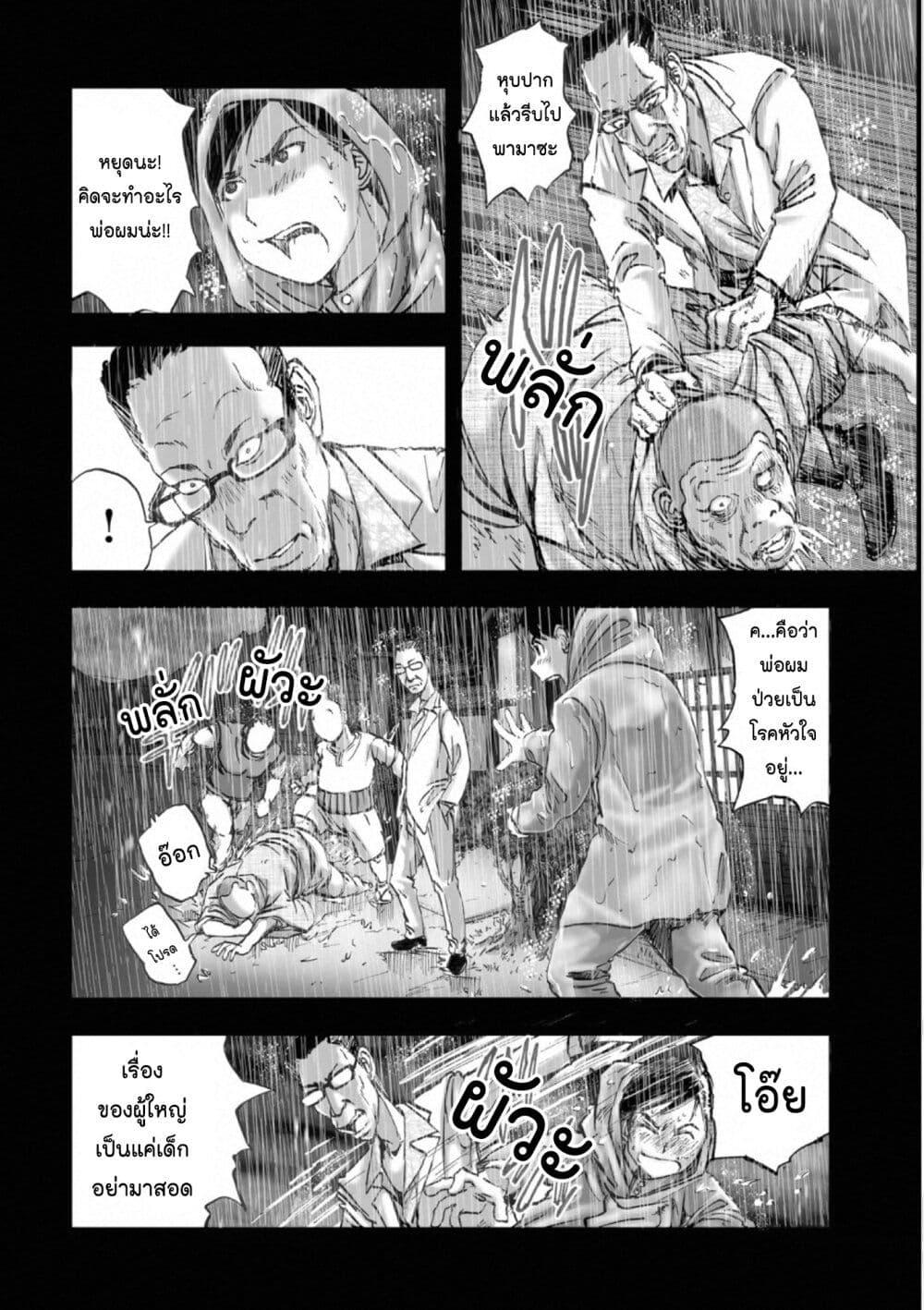 Manga-lc-com อ่านมังงะ อ่านการ์ตูน ออนไลน์ ฟรี Mura Matsuri ตอนที่ 1 2 3 4 5 6 7 8 9 10 11 12 13 14 ฟรี ไม่มีโฆษณา Manga-lc - อ่าน มังงะ อ่าน การ์ตูน ออนไลน์ อ่านมังงะ ฟรี