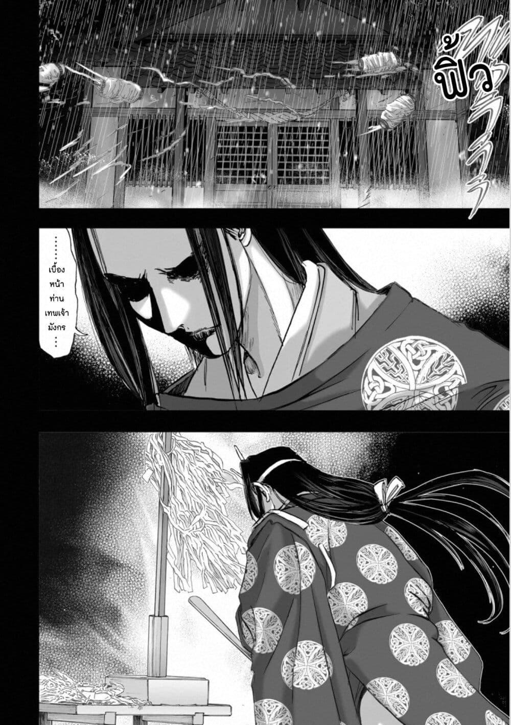 Manga-lc-com อ่านมังงะ อ่านการ์ตูน ออนไลน์ ฟรี Mura Matsuri ตอนที่ 1 2 3 4 5 6 7 8 9 10 11 12 13 14 ฟรี ไม่มีโฆษณา Manga-lc - อ่าน มังงะ อ่าน การ์ตูน ออนไลน์ อ่านมังงะ ฟรี
