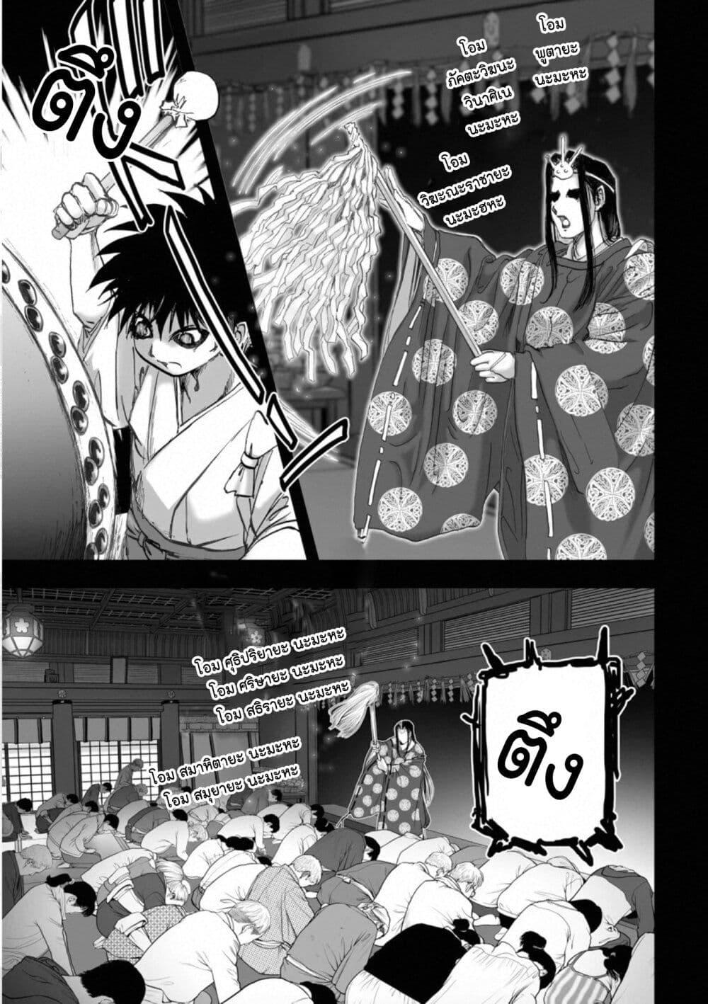 Manga-lc-com อ่านมังงะ อ่านการ์ตูน ออนไลน์ ฟรี Mura Matsuri ตอนที่ 1 2 3 4 5 6 7 8 9 10 11 12 13 14 ฟรี ไม่มีโฆษณา Manga-lc - อ่าน มังงะ อ่าน การ์ตูน ออนไลน์ อ่านมังงะ ฟรี