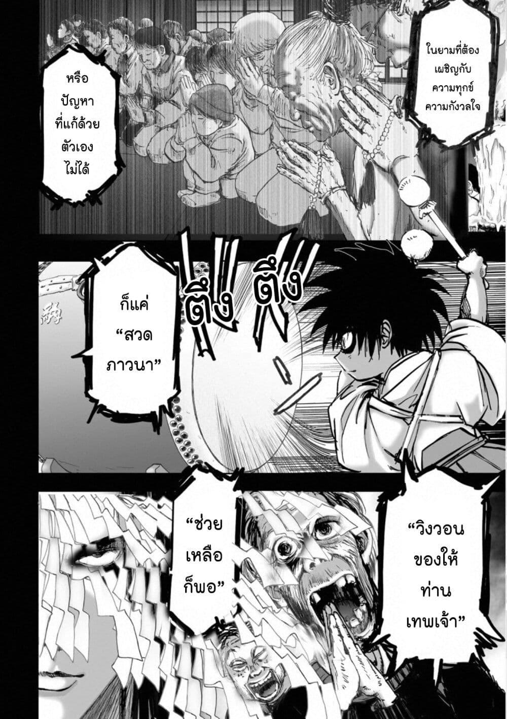 Manga-lc-com อ่านมังงะ อ่านการ์ตูน ออนไลน์ ฟรี Mura Matsuri ตอนที่ 1 2 3 4 5 6 7 8 9 10 11 12 13 14 ฟรี ไม่มีโฆษณา Manga-lc - อ่าน มังงะ อ่าน การ์ตูน ออนไลน์ อ่านมังงะ ฟรี