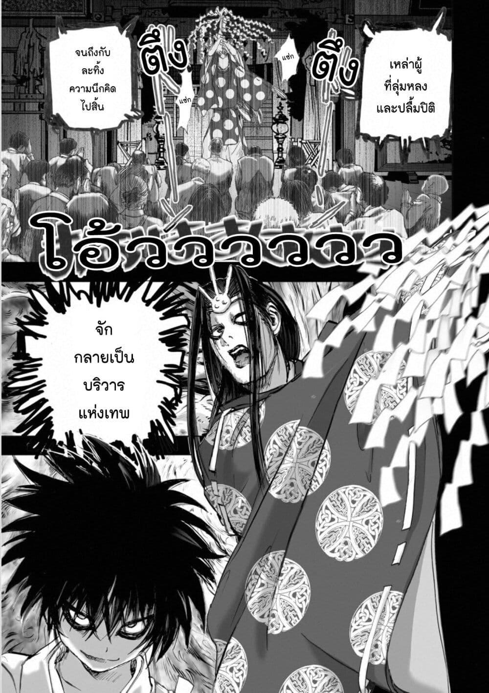 Manga-lc-com อ่านมังงะ อ่านการ์ตูน ออนไลน์ ฟรี Mura Matsuri ตอนที่ 1 2 3 4 5 6 7 8 9 10 11 12 13 14 ฟรี ไม่มีโฆษณา Manga-lc - อ่าน มังงะ อ่าน การ์ตูน ออนไลน์ อ่านมังงะ ฟรี