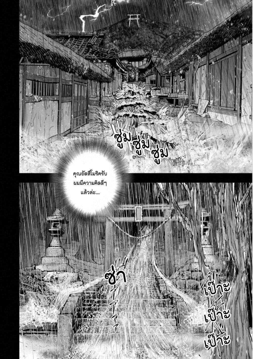 Manga-lc-com อ่านมังงะ อ่านการ์ตูน ออนไลน์ ฟรี Mura Matsuri ตอนที่ 1 2 3 4 5 6 7 8 9 10 11 12 13 14 ฟรี ไม่มีโฆษณา Manga-lc - อ่าน มังงะ อ่าน การ์ตูน ออนไลน์ อ่านมังงะ ฟรี