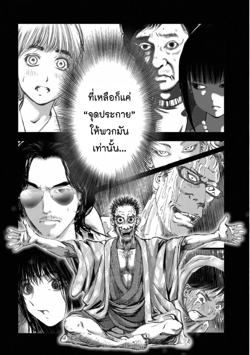 Manga-lc-com อ่านมังงะ อ่านการ์ตูน ออนไลน์ ฟรี Mura Matsuri ตอนที่ 1 2 3 4 5 6 7 8 9 10 11 12 13 14 ฟรี ไม่มีโฆษณา Manga-lc - อ่าน มังงะ อ่าน การ์ตูน ออนไลน์ อ่านมังงะ ฟรี