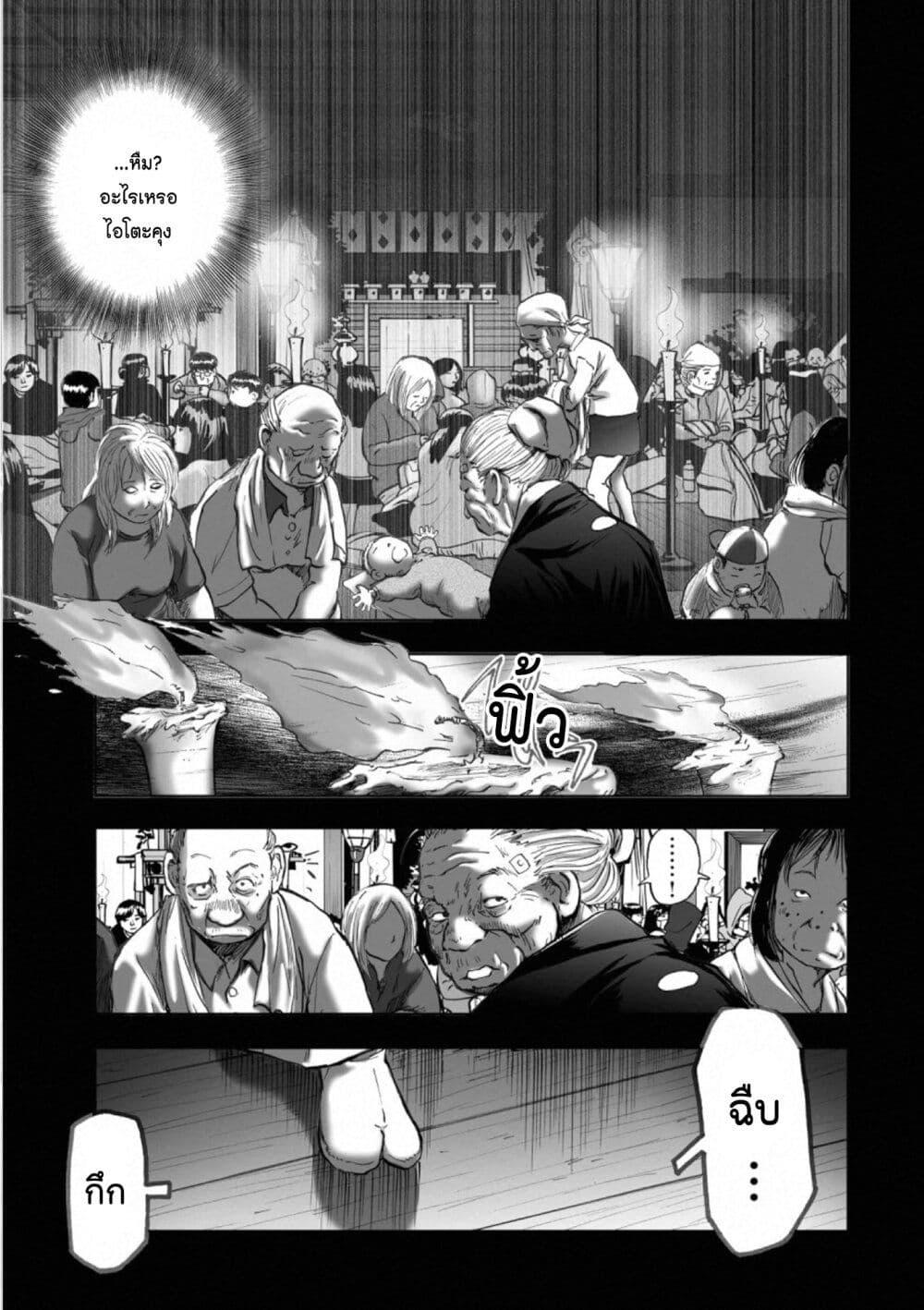 Manga-lc-com อ่านมังงะ อ่านการ์ตูน ออนไลน์ ฟรี Mura Matsuri ตอนที่ 1 2 3 4 5 6 7 8 9 10 11 12 13 14 ฟรี ไม่มีโฆษณา Manga-lc - อ่าน มังงะ อ่าน การ์ตูน ออนไลน์ อ่านมังงะ ฟรี