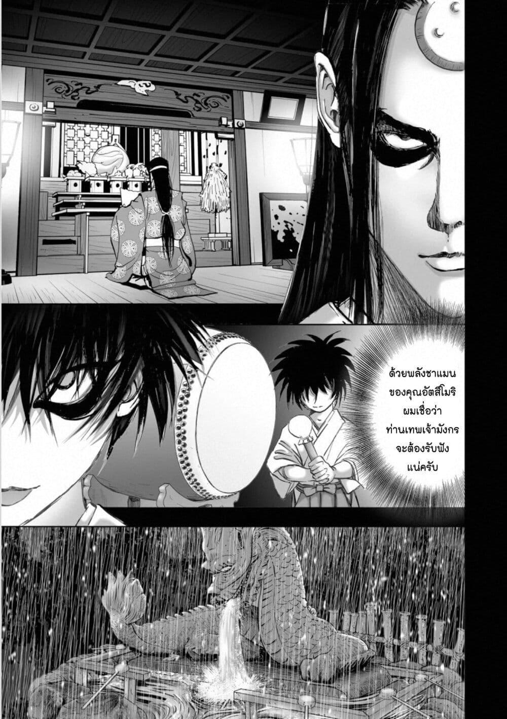 Manga-lc-com อ่านมังงะ อ่านการ์ตูน ออนไลน์ ฟรี Mura Matsuri ตอนที่ 1 2 3 4 5 6 7 8 9 10 11 12 13 14 ฟรี ไม่มีโฆษณา Manga-lc - อ่าน มังงะ อ่าน การ์ตูน ออนไลน์ อ่านมังงะ ฟรี