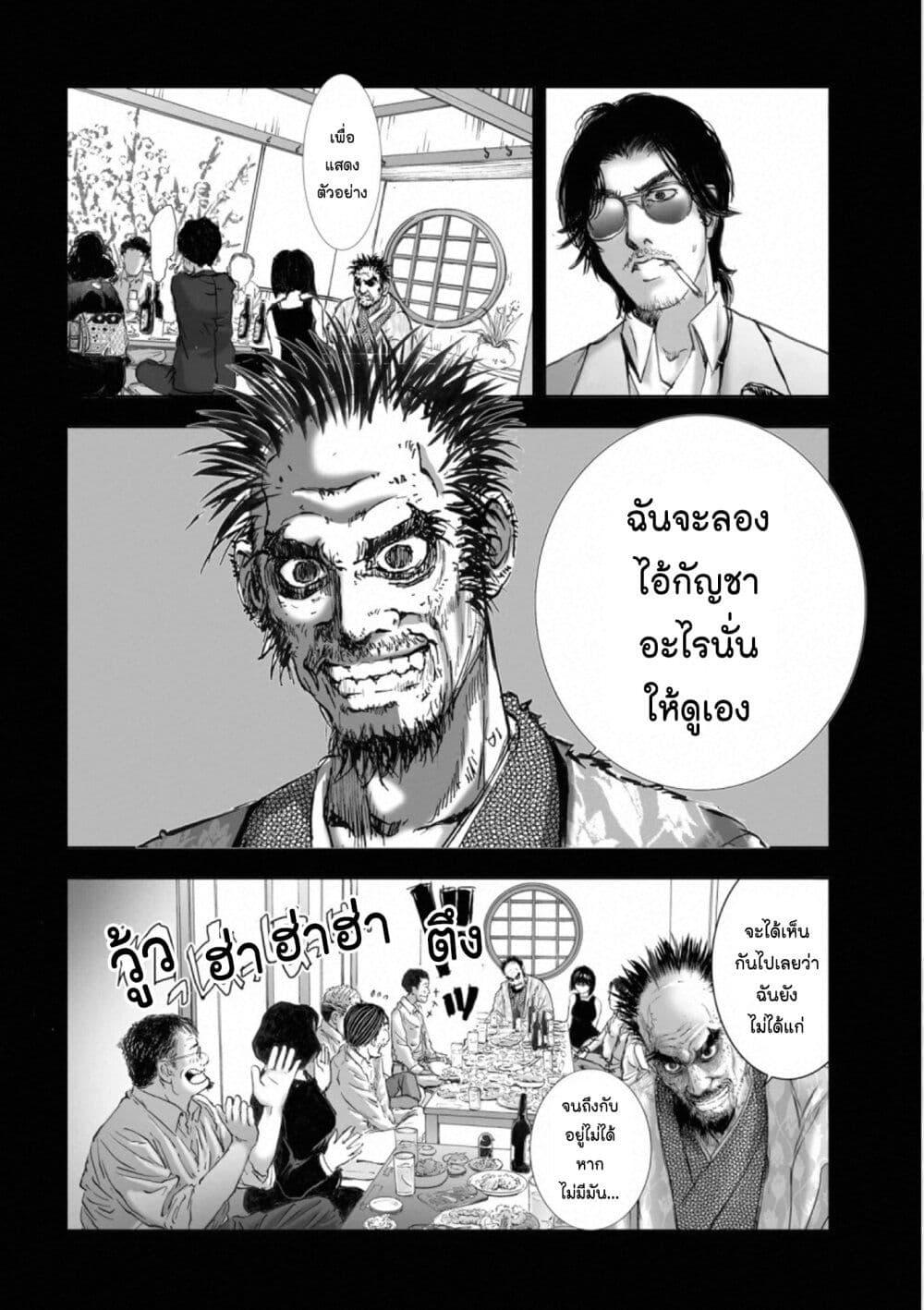 Manga-lc-com อ่านมังงะ อ่านการ์ตูน ออนไลน์ ฟรี Mura Matsuri ตอนที่ 1 2 3 4 5 6 7 8 9 10 11 12 13 14 ฟรี ไม่มีโฆษณา Manga-lc - อ่าน มังงะ อ่าน การ์ตูน ออนไลน์ อ่านมังงะ ฟรี