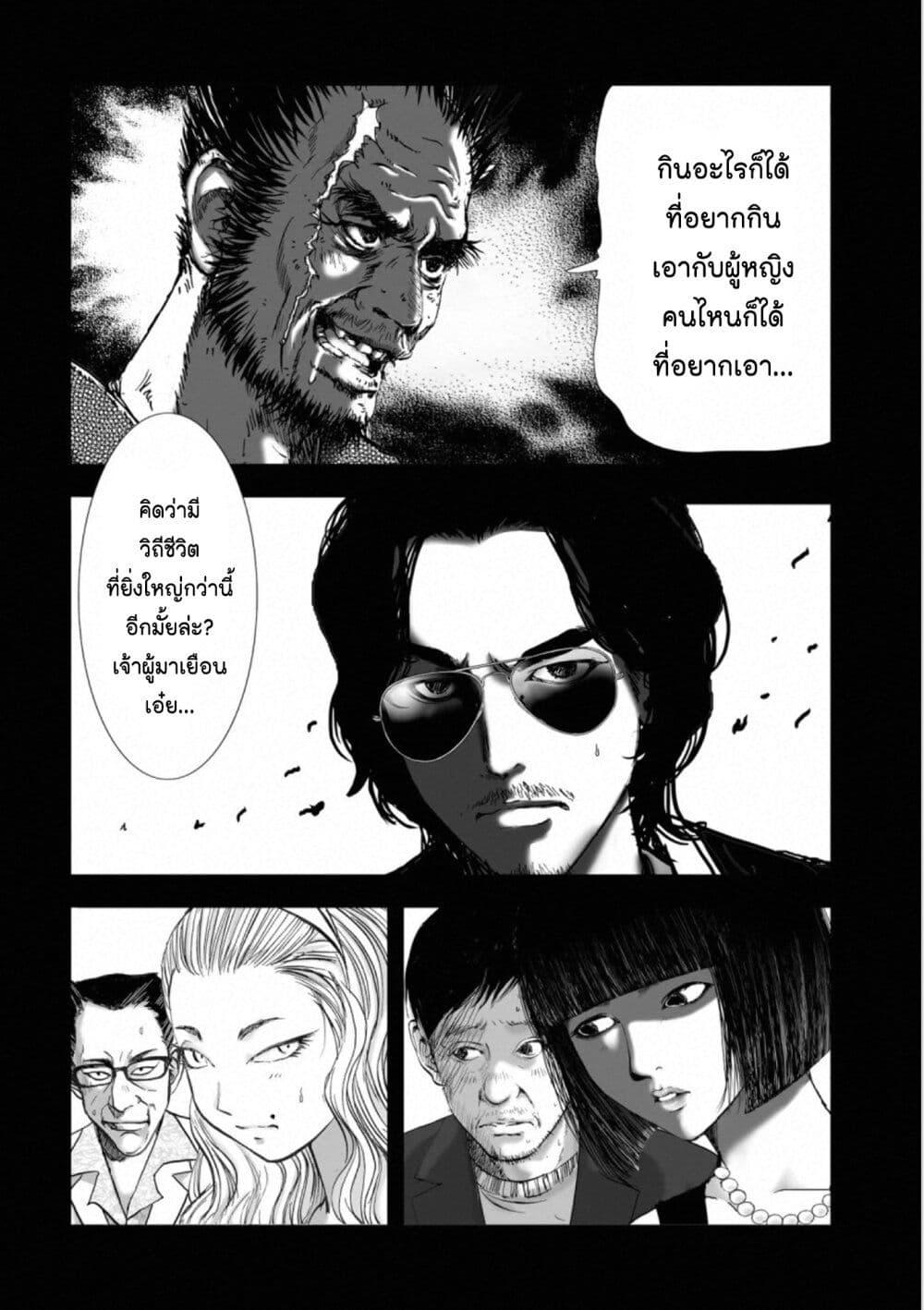 Manga-lc-com อ่านมังงะ อ่านการ์ตูน ออนไลน์ ฟรี Mura Matsuri ตอนที่ 1 2 3 4 5 6 7 8 9 10 11 12 13 14 ฟรี ไม่มีโฆษณา Manga-lc - อ่าน มังงะ อ่าน การ์ตูน ออนไลน์ อ่านมังงะ ฟรี