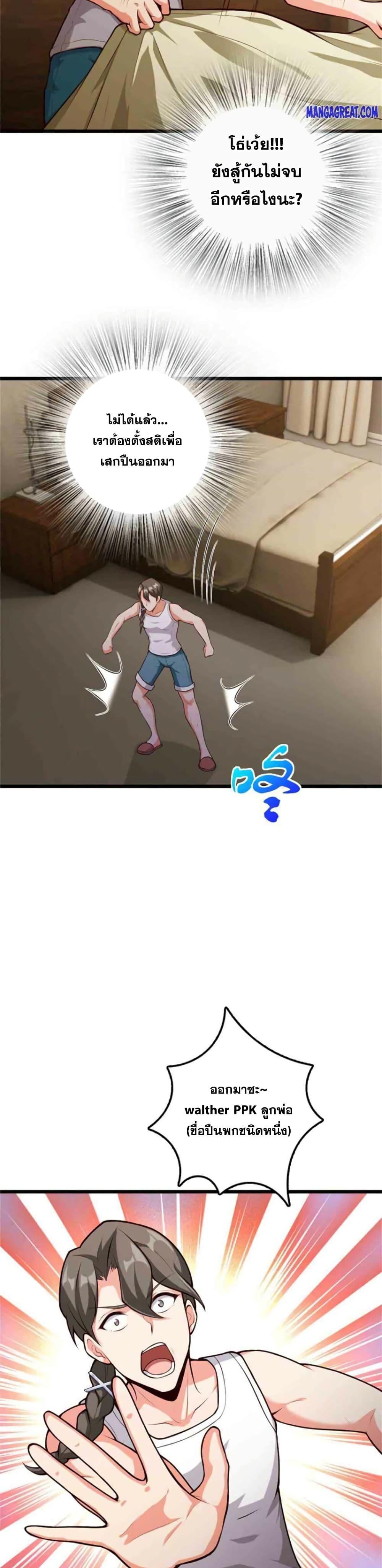 Manga-lc-com อ่านมังงะ อ่านการ์ตูน ออนไลน์ ฟรี Release That Witch ตอนที่ 1 2 3 4 5 6 7 8 9 10 11 12 13 14 ฟรี ไม่มีโฆษณา Manga-lc - อ่าน มังงะ อ่าน การ์ตูน ออนไลน์ อ่านมังงะ ฟรี