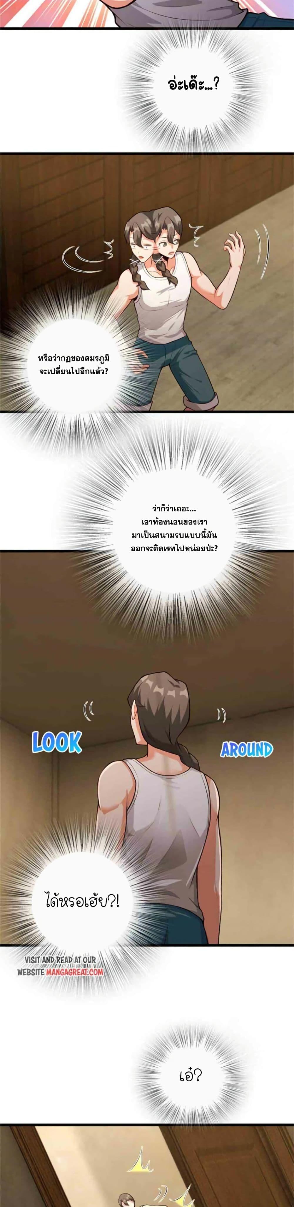 Manga-lc-com อ่านมังงะ อ่านการ์ตูน ออนไลน์ ฟรี Release That Witch ตอนที่ 1 2 3 4 5 6 7 8 9 10 11 12 13 14 ฟรี ไม่มีโฆษณา Manga-lc - อ่าน มังงะ อ่าน การ์ตูน ออนไลน์ อ่านมังงะ ฟรี