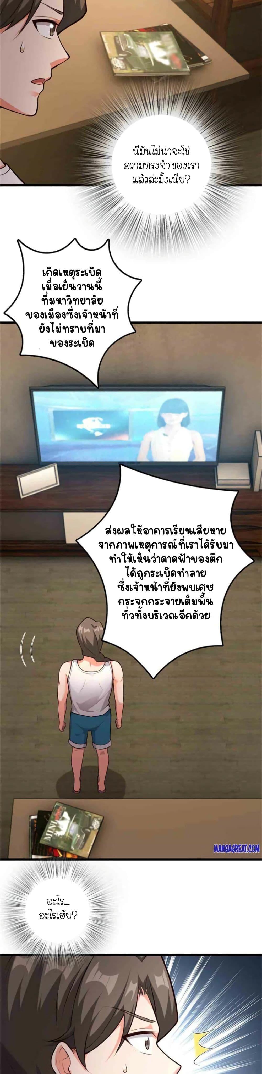 Manga-lc-com อ่านมังงะ อ่านการ์ตูน ออนไลน์ ฟรี Release That Witch ตอนที่ 1 2 3 4 5 6 7 8 9 10 11 12 13 14 ฟรี ไม่มีโฆษณา Manga-lc - อ่าน มังงะ อ่าน การ์ตูน ออนไลน์ อ่านมังงะ ฟรี