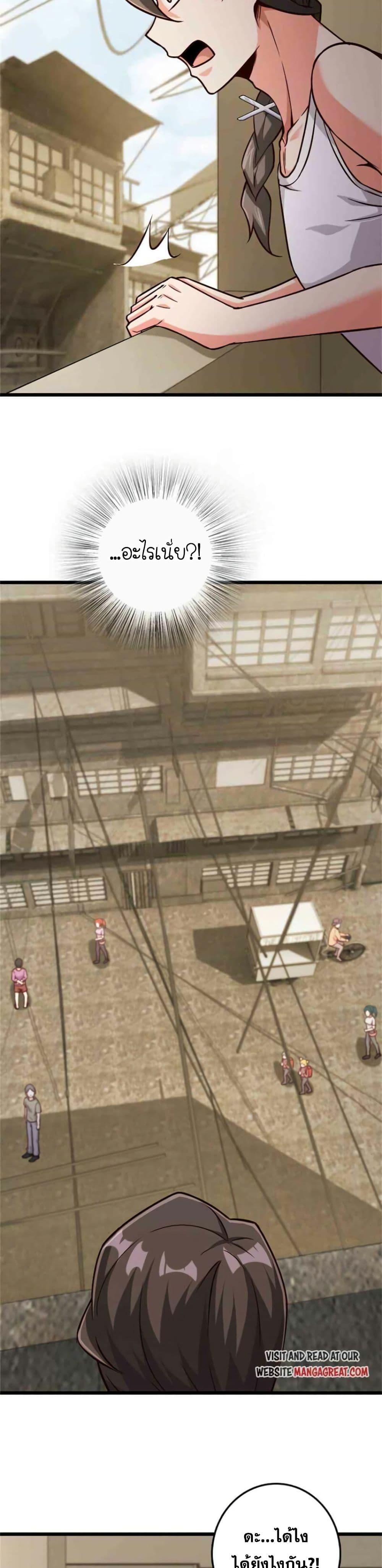 Manga-lc-com อ่านมังงะ อ่านการ์ตูน ออนไลน์ ฟรี Release That Witch ตอนที่ 1 2 3 4 5 6 7 8 9 10 11 12 13 14 ฟรี ไม่มีโฆษณา Manga-lc - อ่าน มังงะ อ่าน การ์ตูน ออนไลน์ อ่านมังงะ ฟรี