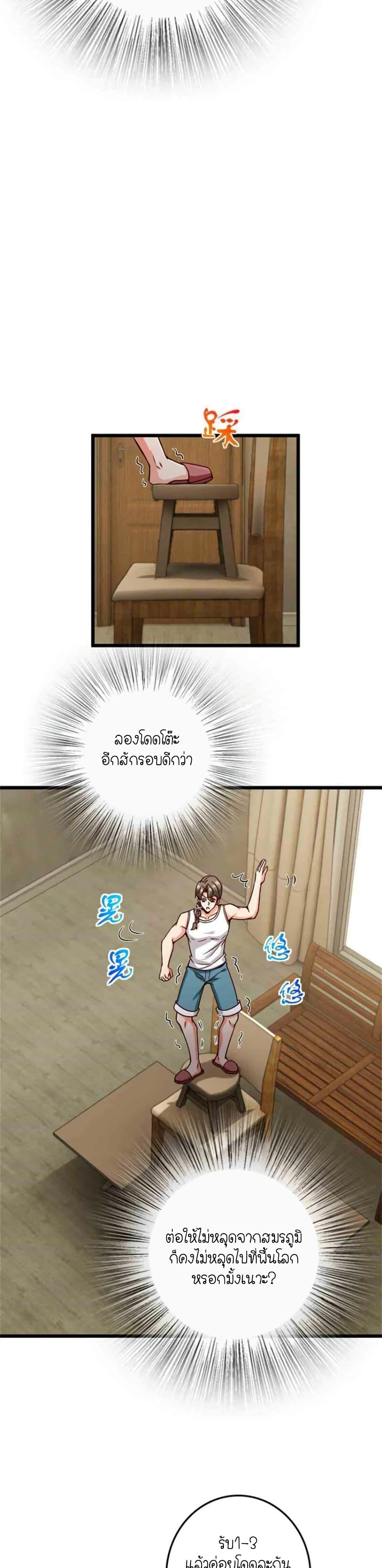 Manga-lc-com อ่านมังงะ อ่านการ์ตูน ออนไลน์ ฟรี Release That Witch ตอนที่ 1 2 3 4 5 6 7 8 9 10 11 12 13 14 ฟรี ไม่มีโฆษณา Manga-lc - อ่าน มังงะ อ่าน การ์ตูน ออนไลน์ อ่านมังงะ ฟรี