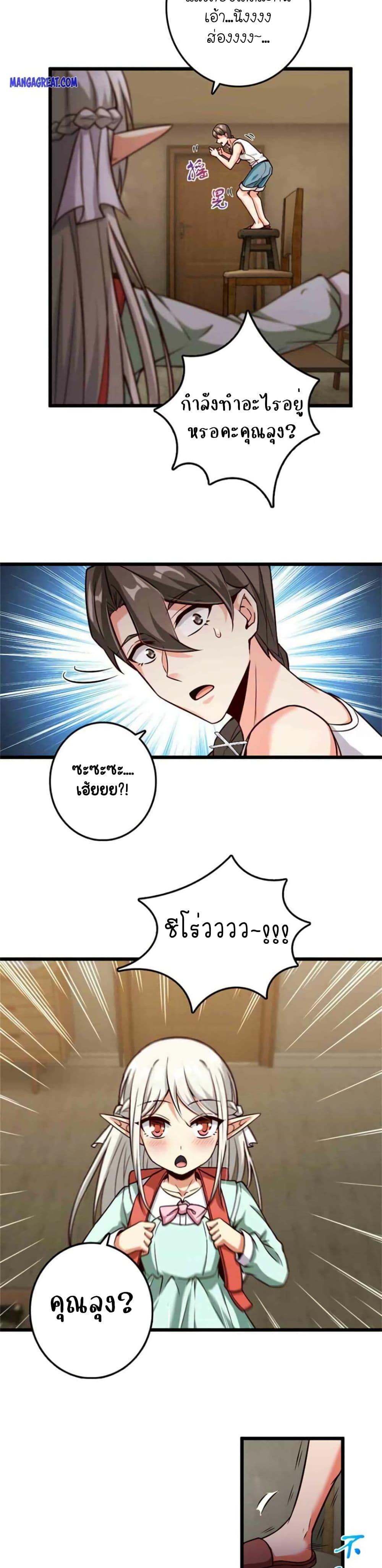 Manga-lc-com อ่านมังงะ อ่านการ์ตูน ออนไลน์ ฟรี Release That Witch ตอนที่ 1 2 3 4 5 6 7 8 9 10 11 12 13 14 ฟรี ไม่มีโฆษณา Manga-lc - อ่าน มังงะ อ่าน การ์ตูน ออนไลน์ อ่านมังงะ ฟรี