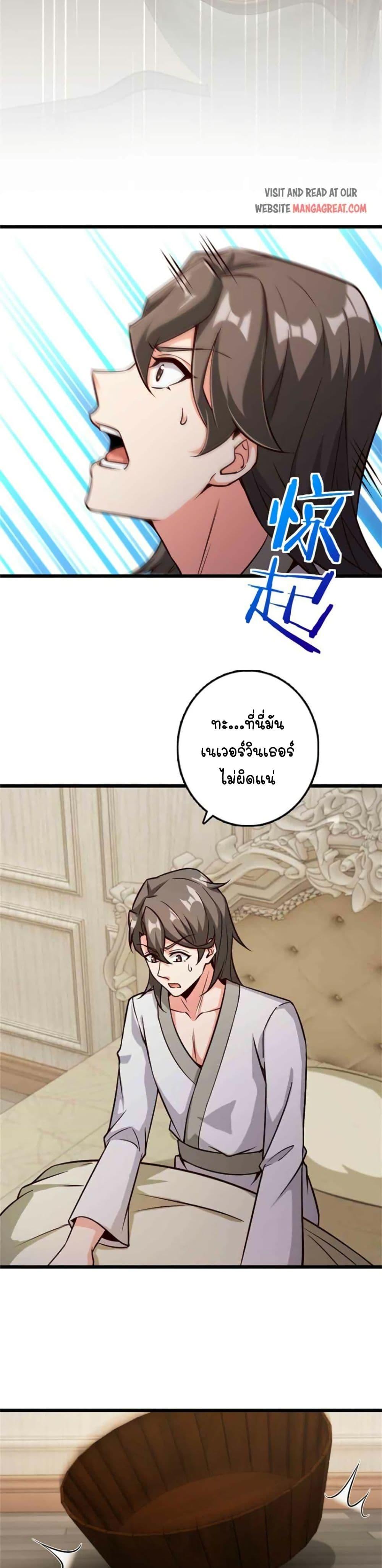 Manga-lc-com อ่านมังงะ อ่านการ์ตูน ออนไลน์ ฟรี Release That Witch ตอนที่ 1 2 3 4 5 6 7 8 9 10 11 12 13 14 ฟรี ไม่มีโฆษณา Manga-lc - อ่าน มังงะ อ่าน การ์ตูน ออนไลน์ อ่านมังงะ ฟรี