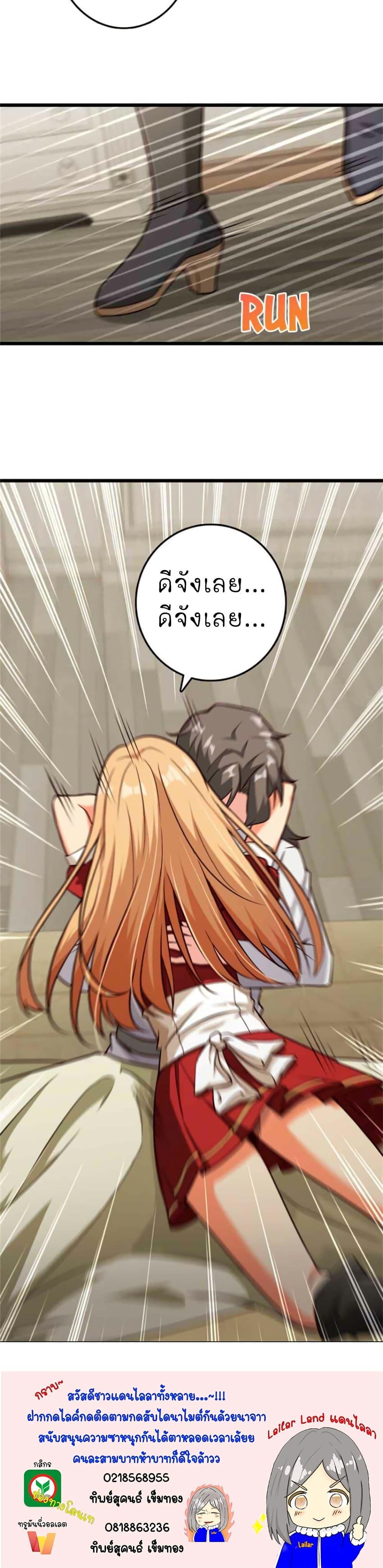Manga-lc-com อ่านมังงะ อ่านการ์ตูน ออนไลน์ ฟรี Release That Witch ตอนที่ 1 2 3 4 5 6 7 8 9 10 11 12 13 14 ฟรี ไม่มีโฆษณา Manga-lc - อ่าน มังงะ อ่าน การ์ตูน ออนไลน์ อ่านมังงะ ฟรี