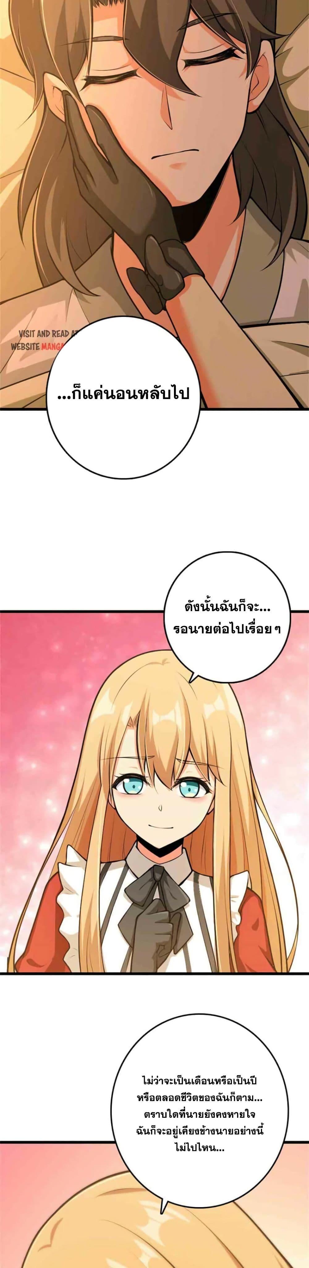 Manga-lc-com อ่านมังงะ อ่านการ์ตูน ออนไลน์ ฟรี Release That Witch ตอนที่ 1 2 3 4 5 6 7 8 9 10 11 12 13 14 ฟรี ไม่มีโฆษณา Manga-lc - อ่าน มังงะ อ่าน การ์ตูน ออนไลน์ อ่านมังงะ ฟรี
