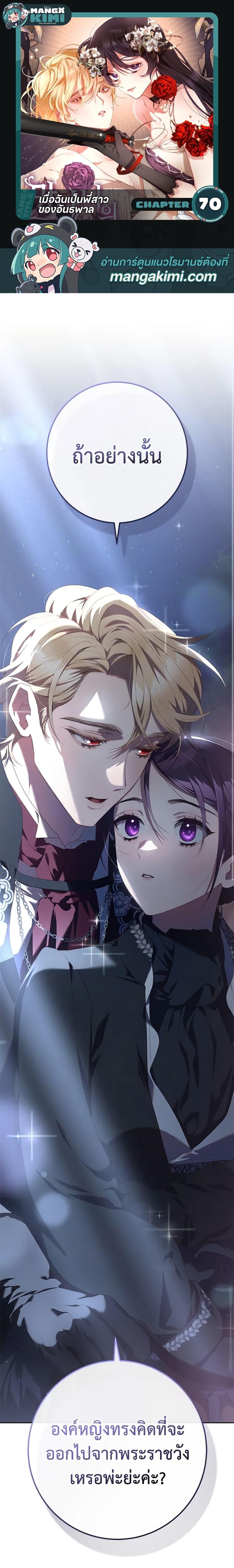 Manga-lc-com อ่านมังงะ อ่านการ์ตูน ออนไลน์ ฟรี Second Life of a Trash Princess ตอนที่ 1 2 3 4 5 6 7 8 9 10 11 12 13 14 ฟรี ไม่มีโฆษณา Manga-lc - อ่าน มังงะ อ่าน การ์ตูน ออนไลน์ อ่านมังงะ ฟรี