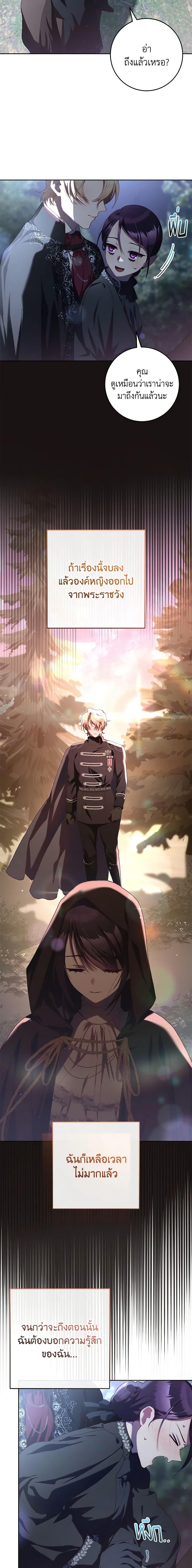 Manga-lc-com อ่านมังงะ อ่านการ์ตูน ออนไลน์ ฟรี Second Life of a Trash Princess ตอนที่ 1 2 3 4 5 6 7 8 9 10 11 12 13 14 ฟรี ไม่มีโฆษณา Manga-lc - อ่าน มังงะ อ่าน การ์ตูน ออนไลน์ อ่านมังงะ ฟรี