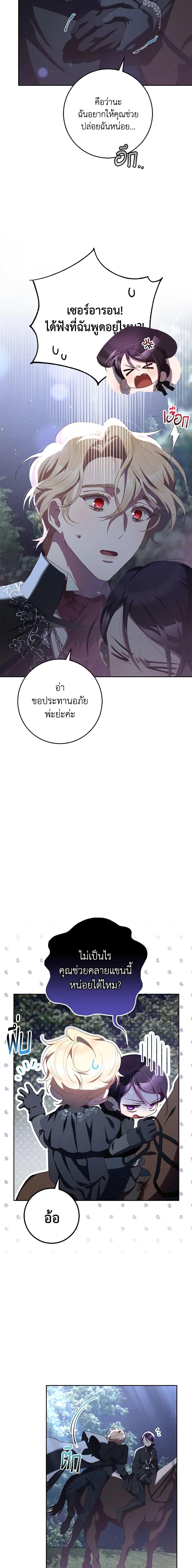 Manga-lc-com อ่านมังงะ อ่านการ์ตูน ออนไลน์ ฟรี Second Life of a Trash Princess ตอนที่ 1 2 3 4 5 6 7 8 9 10 11 12 13 14 ฟรี ไม่มีโฆษณา Manga-lc - อ่าน มังงะ อ่าน การ์ตูน ออนไลน์ อ่านมังงะ ฟรี