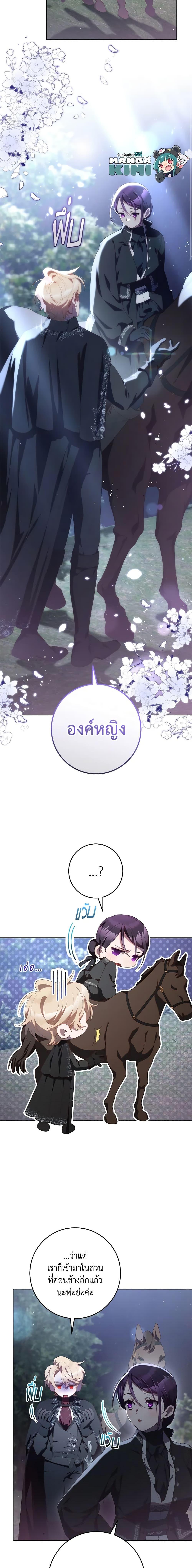 Manga-lc-com อ่านมังงะ อ่านการ์ตูน ออนไลน์ ฟรี Second Life of a Trash Princess ตอนที่ 1 2 3 4 5 6 7 8 9 10 11 12 13 14 ฟรี ไม่มีโฆษณา Manga-lc - อ่าน มังงะ อ่าน การ์ตูน ออนไลน์ อ่านมังงะ ฟรี