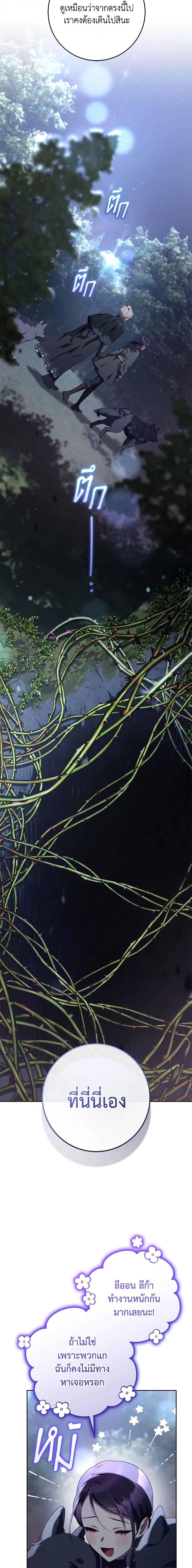 Manga-lc-com อ่านมังงะ อ่านการ์ตูน ออนไลน์ ฟรี Second Life of a Trash Princess ตอนที่ 1 2 3 4 5 6 7 8 9 10 11 12 13 14 ฟรี ไม่มีโฆษณา Manga-lc - อ่าน มังงะ อ่าน การ์ตูน ออนไลน์ อ่านมังงะ ฟรี