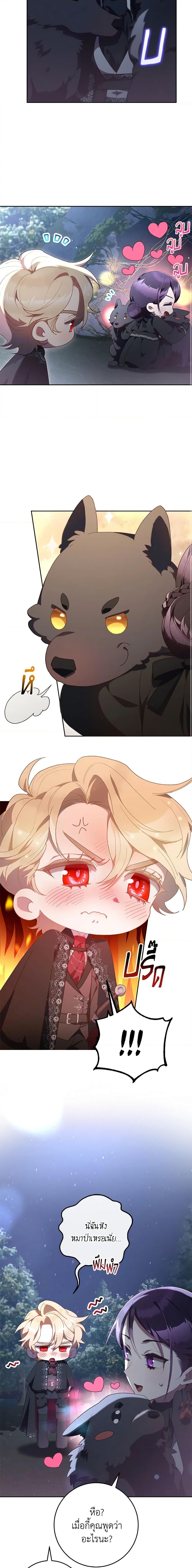 Manga-lc-com อ่านมังงะ อ่านการ์ตูน ออนไลน์ ฟรี Second Life of a Trash Princess ตอนที่ 1 2 3 4 5 6 7 8 9 10 11 12 13 14 ฟรี ไม่มีโฆษณา Manga-lc - อ่าน มังงะ อ่าน การ์ตูน ออนไลน์ อ่านมังงะ ฟรี