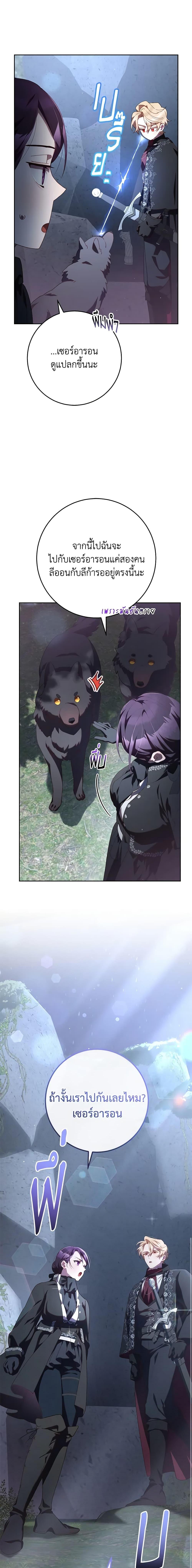 Manga-lc-com อ่านมังงะ อ่านการ์ตูน ออนไลน์ ฟรี Second Life of a Trash Princess ตอนที่ 1 2 3 4 5 6 7 8 9 10 11 12 13 14 ฟรี ไม่มีโฆษณา Manga-lc - อ่าน มังงะ อ่าน การ์ตูน ออนไลน์ อ่านมังงะ ฟรี