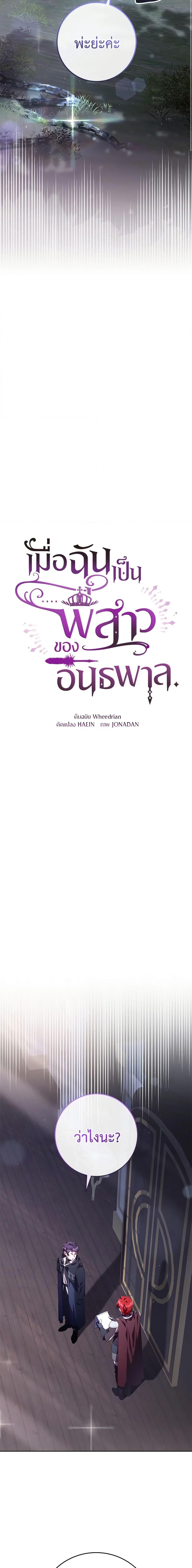 Manga-lc-com อ่านมังงะ อ่านการ์ตูน ออนไลน์ ฟรี Second Life of a Trash Princess ตอนที่ 1 2 3 4 5 6 7 8 9 10 11 12 13 14 ฟรี ไม่มีโฆษณา Manga-lc - อ่าน มังงะ อ่าน การ์ตูน ออนไลน์ อ่านมังงะ ฟรี