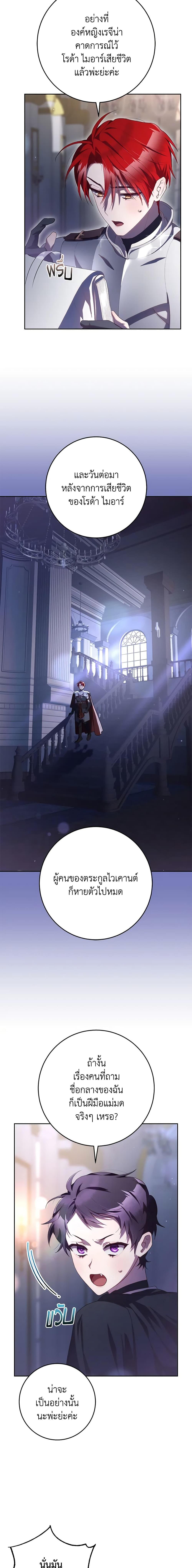 Manga-lc-com อ่านมังงะ อ่านการ์ตูน ออนไลน์ ฟรี Second Life of a Trash Princess ตอนที่ 1 2 3 4 5 6 7 8 9 10 11 12 13 14 ฟรี ไม่มีโฆษณา Manga-lc - อ่าน มังงะ อ่าน การ์ตูน ออนไลน์ อ่านมังงะ ฟรี