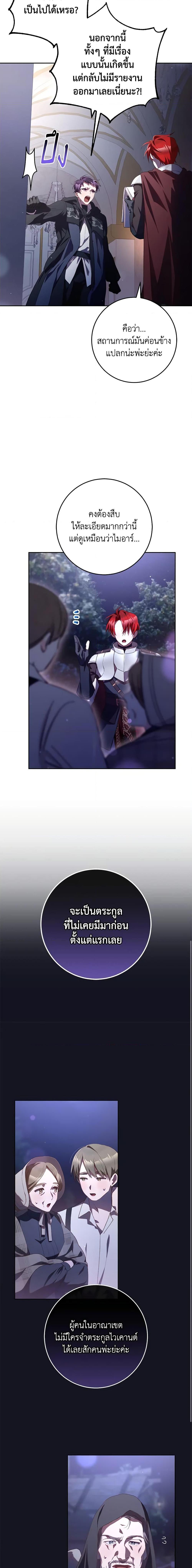 Manga-lc-com อ่านมังงะ อ่านการ์ตูน ออนไลน์ ฟรี Second Life of a Trash Princess ตอนที่ 1 2 3 4 5 6 7 8 9 10 11 12 13 14 ฟรี ไม่มีโฆษณา Manga-lc - อ่าน มังงะ อ่าน การ์ตูน ออนไลน์ อ่านมังงะ ฟรี