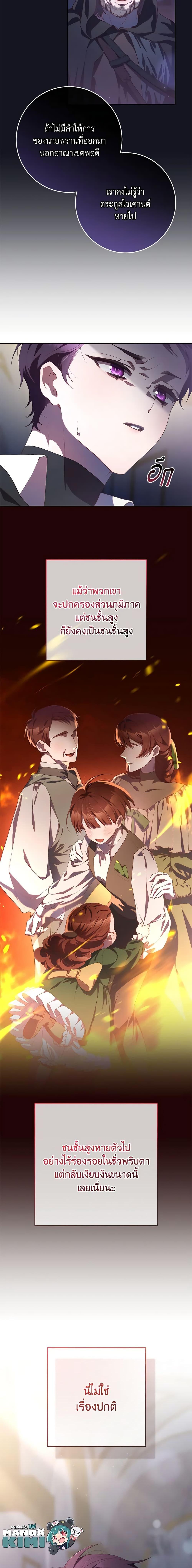 Manga-lc-com อ่านมังงะ อ่านการ์ตูน ออนไลน์ ฟรี Second Life of a Trash Princess ตอนที่ 1 2 3 4 5 6 7 8 9 10 11 12 13 14 ฟรี ไม่มีโฆษณา Manga-lc - อ่าน มังงะ อ่าน การ์ตูน ออนไลน์ อ่านมังงะ ฟรี